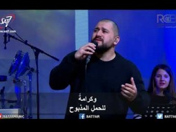 اجتماع الاحد من كنيسة القيامة - بيروت - الجودة (٣) - 28/01/2018