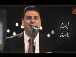 خلّي جمالك - ترنيم الأخ زياد شحادة - Alkarma tv