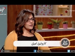 الإعلام وصورة الحب - مع كارولين اميل - بنتكلم عن: الحب مش ايه؟ - برنامج ابرة وخيط  جديد