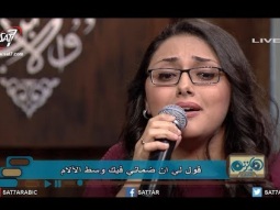 ترنيمة قولي تاني - جوي ألفريد - برنامج هانرنم تاني