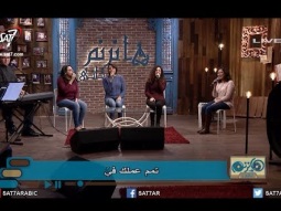 ترنيمة أنا ضامن فيك - جوي ألفريد - برنامج هانرنم تاني