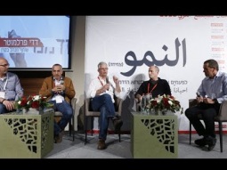 ועידת נצרת - פאנל: איך מקדמים השקעה בסטארט-אפים בחברה הערבית
