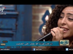 ترنيمة ليس من صعب أو ضيق - رنا عادل - برنامج هانرنم تاني