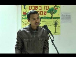 טו בשבט עם בני המנשה - ישיבת ההסדר נצרת עילית
