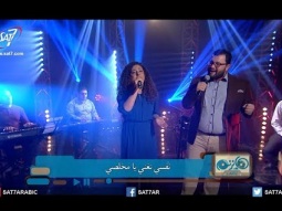 ترنيمة نفسي تغني يا مخلصي - المرنمة رنا عادل + المرنم سمير سامي - برنامج هانرنم تاني