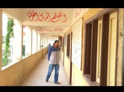 مدرسة الناصرة الاعدادية المشتركة- مركز محلة دمنة- محافظة الدقهلية