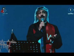 عبدالله الرويشد - عاشت لنا الكويت / انا كويتي || فرحة الاحمدي 2018 ||
