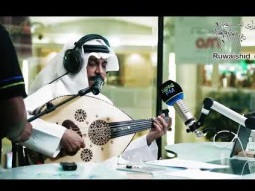 سفير الاغنية الخليجية عبدالله الرويشد - انا المفروض