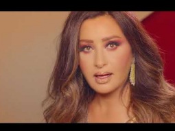 Latifa - Fresh [Official Music Video] (2018) / لطيفة - فريش