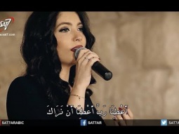 ترنيمة اعطنا ربي - المرنمة غادة نعمة - برنامج هانرنم تاني