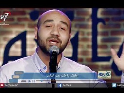 ترنيمة أنت هدف أهداف العمر - المرنم بيشوي حبيش - برنامج هانرنم تاني