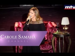 Carole Samaha - Yawmayn Shahrayn [Live A La Chandelle Concert 2017]