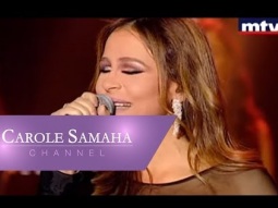 Carole Samaha - Aziza [Live A La Chandelle Concert 2017]