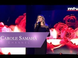 Carole Samaha - Mawal/Habib Albi/Ghali Alayi [Live A La Chandelle Concert 2017]