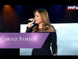 Carole Samaha - Rouh Fell [Live A La Chandelle Concert 2017]