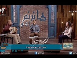 ترنيمة لا كنت حي - القس أمجد سعد ذكري - برنامج هانرنم تاني