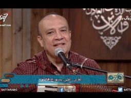 ترنيمة ماضىَ كان - القس أمجد سعد ذكري - برنامج هانرنم تاني