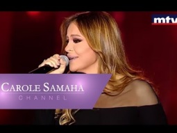 Carole Samaha - Hayda Adari/Kif Badi Iich/Esmmani [Live A La Chandelle Concert 2017]