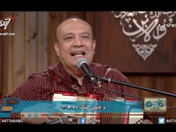 ترنيمة طول الرحلة وأنا مستمتع - القس أمجد سعد ذكري - برنامج هانرنم تاني