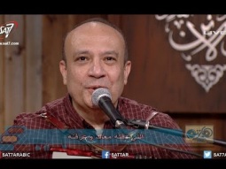 ترنيمة اللي دقته معاك وعرفته - القس أمجد سعد ذكري - برنامج هانرنم تاني