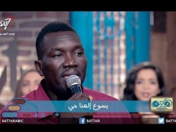 ترنيمة يسوع إلهنا حي - فريق أضواء الشموع - برنامج هانرنم تاني