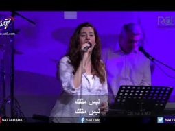 ترنيمة ألوف ألوف - 01-04-2018 كنيسة القيامة بيروت