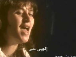 المرنمة منال سمير - إلهي حي