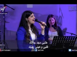 ترنيمة بارفع اسم إلهي - 08-04-2018 كنيسة القيامة بيروت