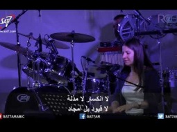 ترنيمة دم الرب - 08-04-2018 كنيسة القيامة بيروت