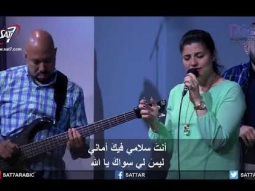 ترنيمة أدخل لقدسك - 15-04-2018 كنيسة القيامة بيروت