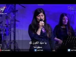 اجتماع الاحد من كنيسة القيامة - بيروت - بناءُ الثقة - 22/04/2018