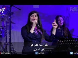 ترنيمة قادر أسبِّح - 22-04-2018 كنيسة القيامة بيروت