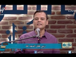 ميدلي إذا استجبت طلبتي + تواضعي نفسي - المرنم بهجت عدلي - برنامج هانرنم تاني