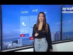 نشرة الطقس المسائية 27-04-2018