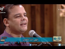 ترنيمة ربي من لي في حيرتي - المرنم بهجت عدلي - برنامج هانرنم تاني