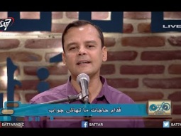 ترنيمة قدام حاجات ملهاش جواب - المرنم بهجت عدلي - برنامج هانرنم تاني