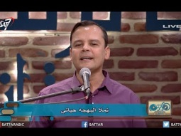 ترنيمة ربي من لي في حيرتي - المرنم بهجت عدلي - برنامج هانرنم تاني