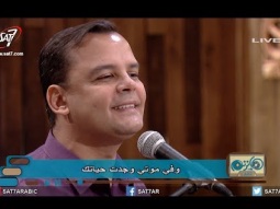 ترنيمة قدام حاجات ملهاش جواب - المرنم بهجت عدلي - برنامج هانرنم تاني