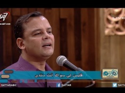 ترنيمة علمني أنتظرك - المرنم بهجت عدلي - برنامج هانرنم تاني