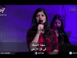 ترنيمة أبانا نحبك - 20-05-2018 كنيسة القيامة بيروت