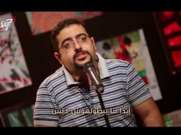 جيبتوا الكلام ده منين - برنامج المفكراتي