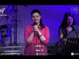 ترنيمة كلمتك تشبع قلبي - 03-06-2018 كنيسة القيامة بيروت