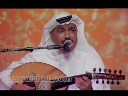 عبدالله الرويشد - دع الوشاة