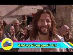 13 دراما - المسيح يعلن أنه باب الخراف