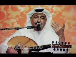 عبدالله الرويشد - شخبار قلبك