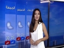 نشرة الطقس المسائية 19-06-2018 مع نور صوما