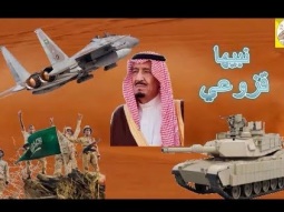 شيلة حماسيه اقلاعيه طرب ll نبيها قزوعي ll مسرع / 2018 ~ 2019 + HD I mp3