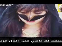 شيلة طرب روعه شعبيه ll اشتقت لك ياللي على البال مريت ll مسرع + HD | mp3