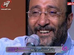 ترنيمة باندهاش واعجاب - ماهر فايز