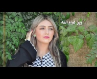 كليب - وين ع رام الله - محمود بدويه 2012